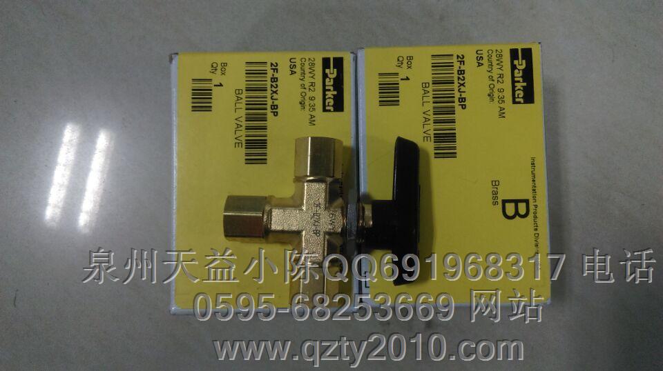 2F-B2XJ-BP   三通閥門(mén)  儀表閥門(mén)