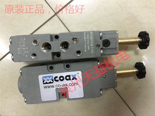 天益機(jī)電安沃馳 Aventics氣動產(chǎn)品 "5763990220 " "0820022999" "R422001164" "2750152310 " "0822334503" 