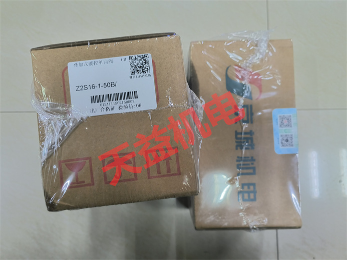 天益機電供應液壓氣動2024工業(yè)產(chǎn)品   "泵上面的控制閥2" "Z2S16-1-50B" "泵上面的控制 閥" "泵上面的控制閥1" 